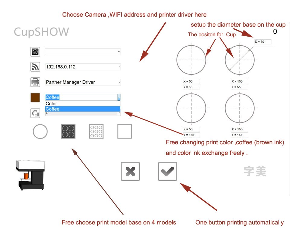 interface setup 