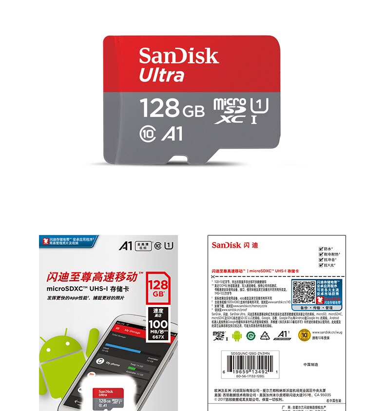 SanDisk (8)