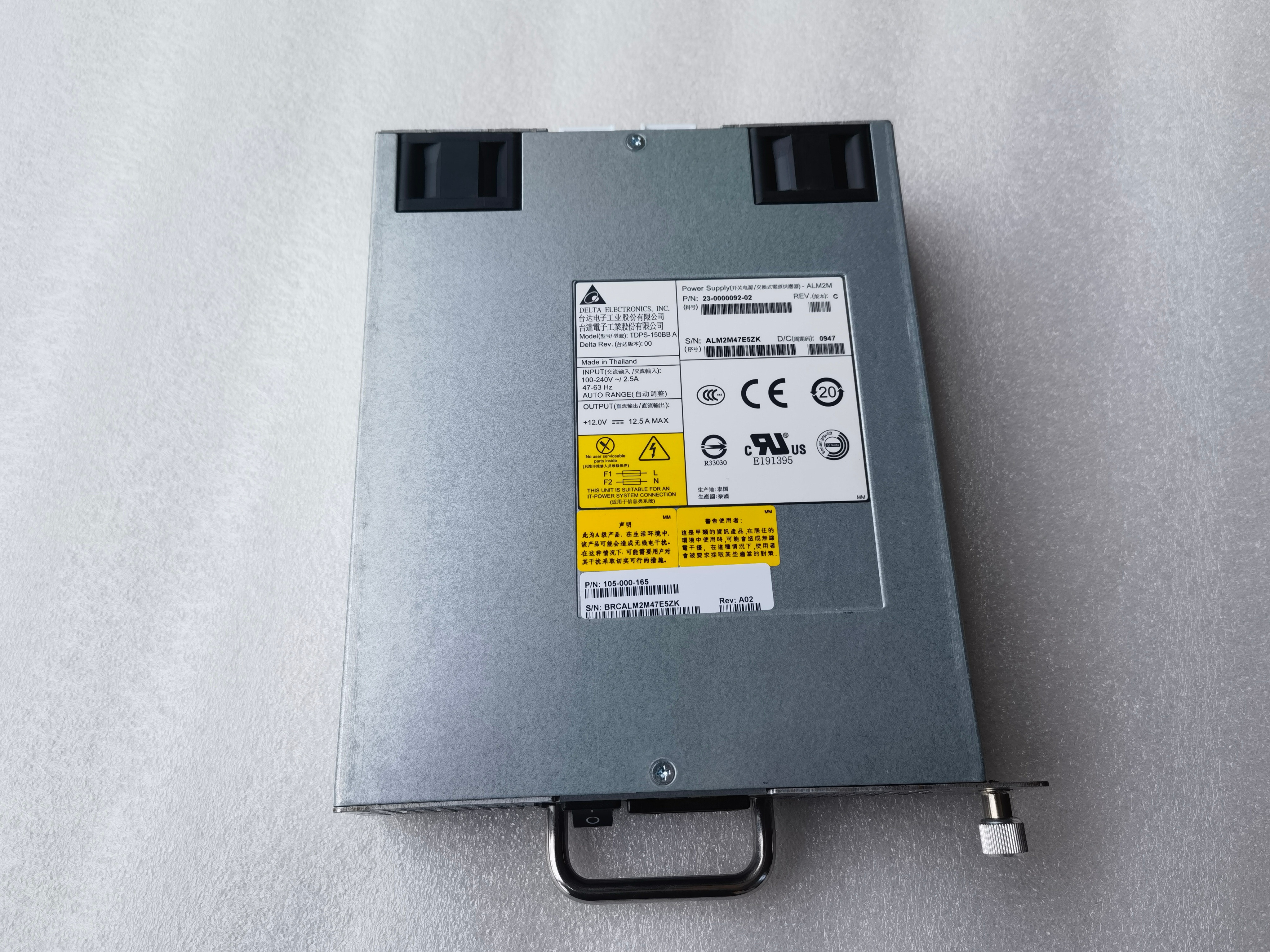 power supply for  Brocade 23-0000092-02 105-000-165 Delta TDPS-150BB A