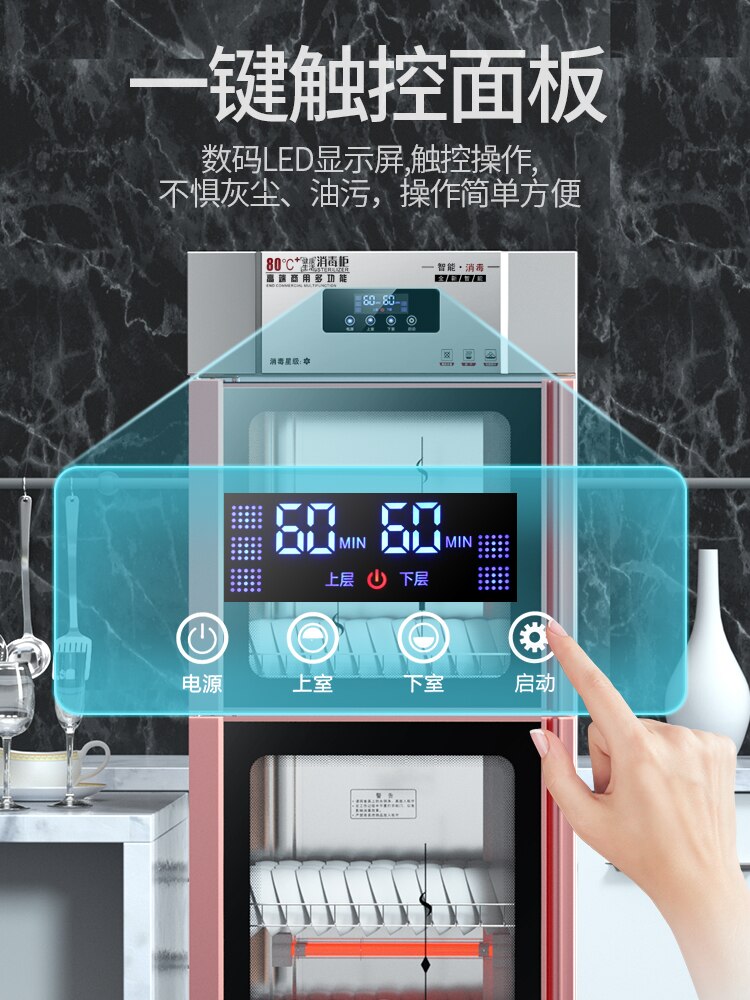 Hot selling kitchen disinfection cabinet Commercial vertical large-capacity stainless steel disinfection cupboard Household